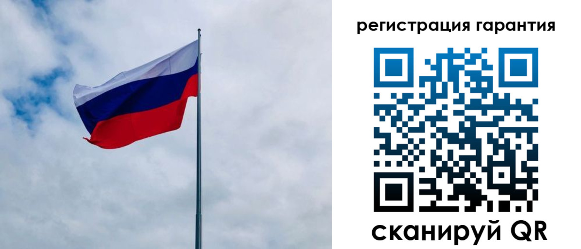прописка для школы в Пушкино